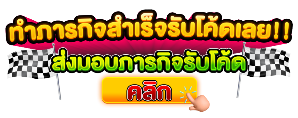 บุญมี สล็อต